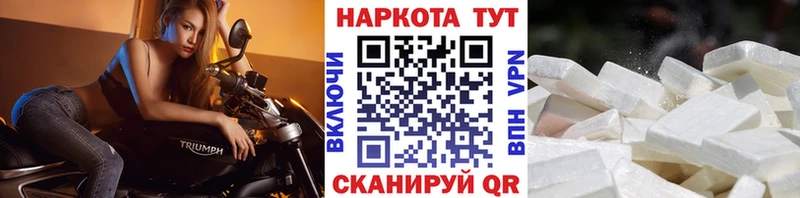 Купить АМФ  Меф мяу мяу  Конопля  Кокаин  Динская