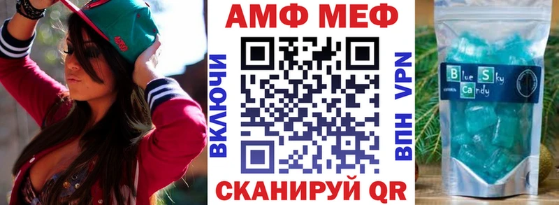 Купить  Динская  АМФЕТАМИН 97% 