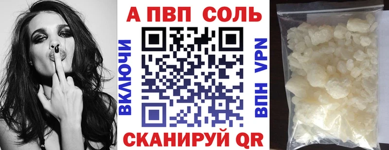 Купить где  Динская  Альфа ПВП кристаллы 