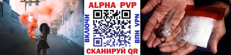 Альфа ПВП крисы CK Динская
