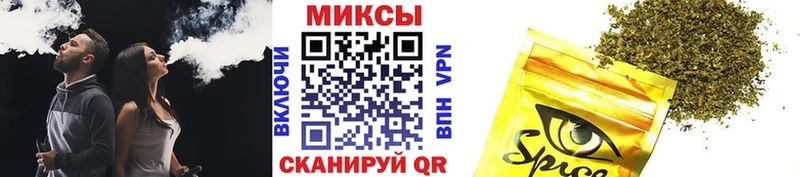 Бутират 99%  Купить закладки  Динская 