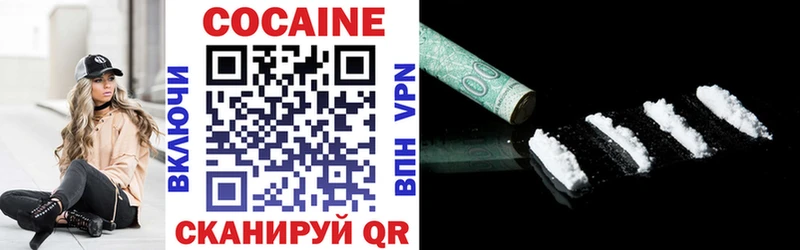 Купить где  Динская  COCAIN 99% 