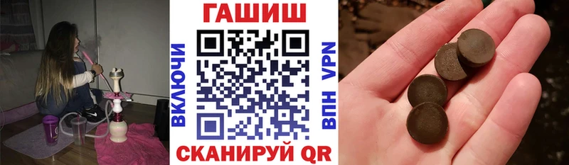 Купить где  Динская  ГАШИШ 40% ТГК 