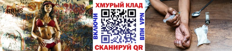 Купить закладки  Динская  ГЕРОИН афганец 