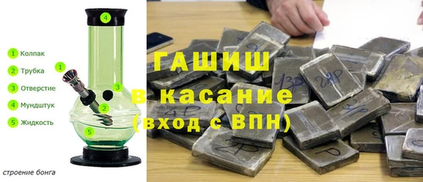 крисы Беломорск