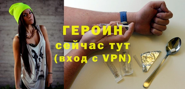 стаф Белоозёрский