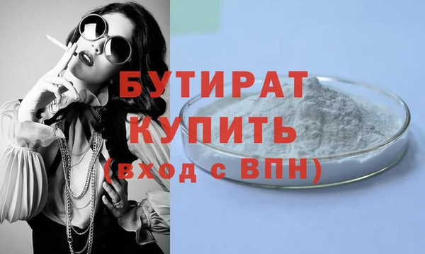 крисы Беломорск