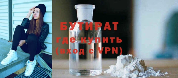 крисы Беломорск