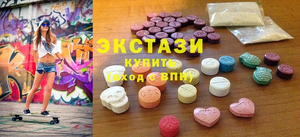 мдма Белокуриха
