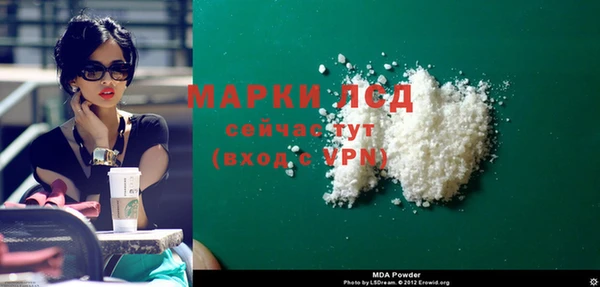 стаф Белоозёрский