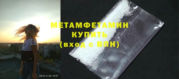 крисы Беломорск