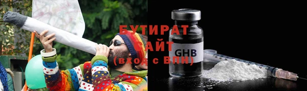 крисы Беломорск