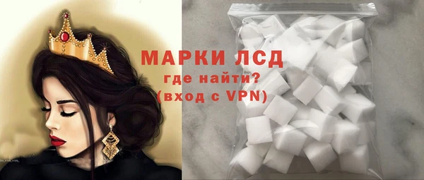 мдма Белокуриха