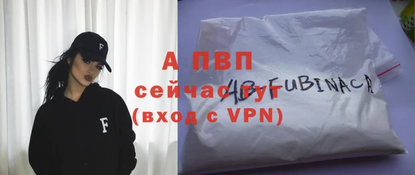 крисы Беломорск