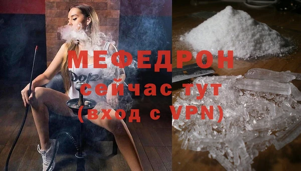 стаф Белоозёрский