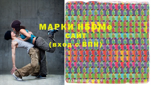 мдма Белокуриха