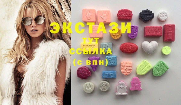 крисы Беломорск