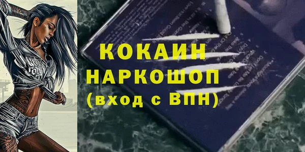 крисы Беломорск
