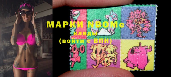 мдма Белокуриха