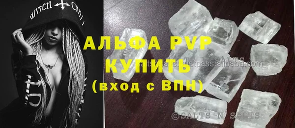 стаф Белоозёрский