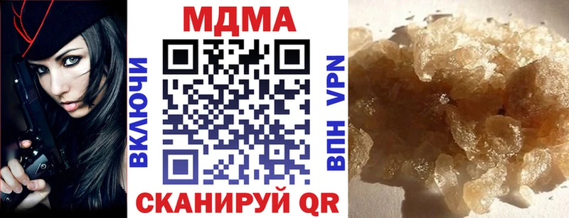 Купить закладки  Динская  MDMA кристаллы 