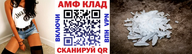 Купить где  Динская  Метамфетамин кристалл 